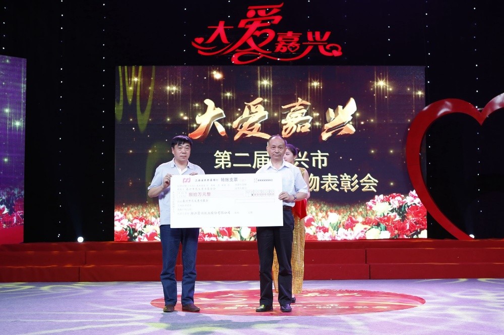1576225876240174 向黄冈市见义勇为基金会捐款80 万元