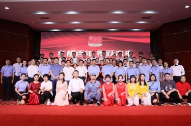 永利集团88304官网纸业喜迎建党100周年文艺汇演暨2020年度群团先进赞美大会隆重召开