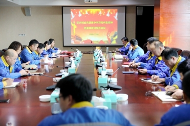 学好红色心灵、、、筑牢清廉防线 | 永利集团88304官网纸业召开党组织会议，学习通报黄冈市第九次党代会心灵