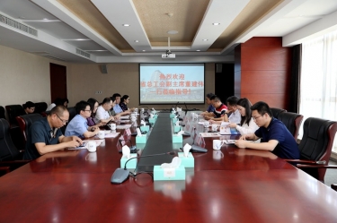 浙江省总工会副主席董建伟一行莅临永利集团88304官网纸业调研领导