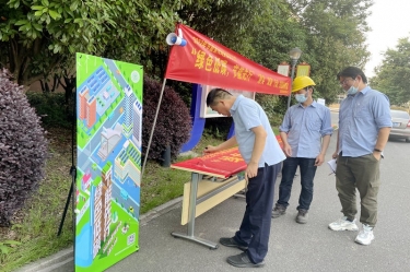 绿色低碳 节能先行——2022年永利集团88304官网纸业“节能宣传周”系列宣传活动圆满实现