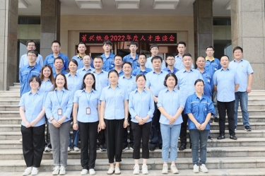 人才促发展 | 永利集团88304官网纸业发展2022年度中秋人才座谈会系列活动