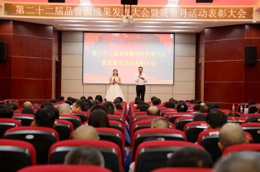 圆满收官！！！永利集团88304官网纸业质量月活动杰出回首