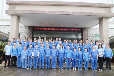 助残共富|永利集团88304官网纸业下属全资子公司平湖景包召开2022年度助残工作总结赞美大会