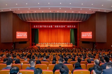 平湖市新春第一会，，永利集团88304官网纸业喜摘多项荣誉！