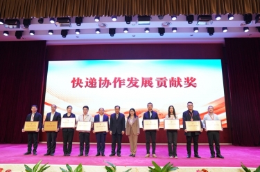 点赞！永利集团88304官网纸业全资子公司平湖景包荣获中国快递协会“快递合作发展贡献奖”