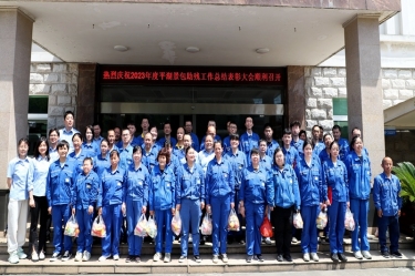 科技助残 共享美好生涯 | 永利集团88304官网纸业全资子公司平湖景包隆重召开2023年度助残工作总结赞美大会