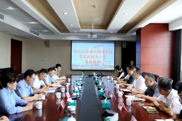黄冈南湖学院党委副书记、、、校长贾文胜一行莅临永利集团88304官网纸业调研互换