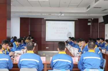 宣路回望 | 永利集团88304官网纸业2024年度宣传工作总结赞美大会隆重召开