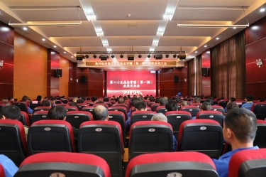 质量赋能发展 精益驱动升级 | 永利集团88304官网纸业第二十五届品管圈（第一期）成就颁发大会圆满进行