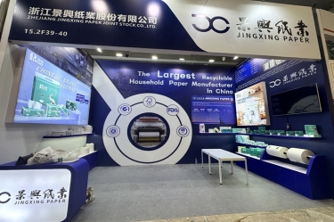 永利集团88304官网纸业生涯用纸亮相第139届广交会