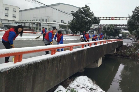 街道自愿活动